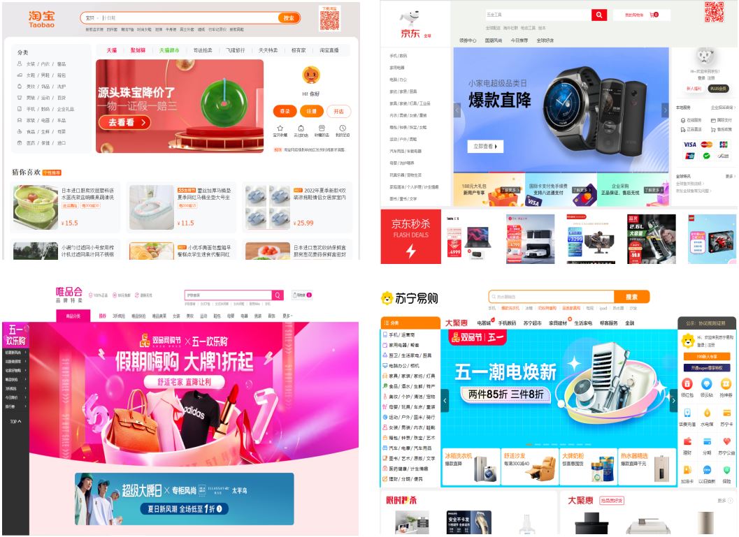 Selling On Chinese Ecommerce Platform